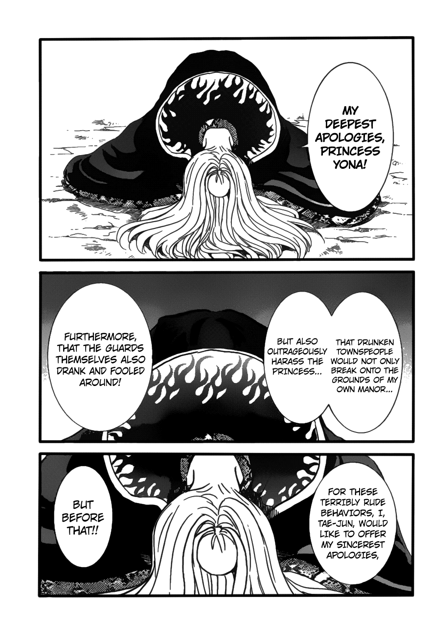 Page 1 of Chapter 159