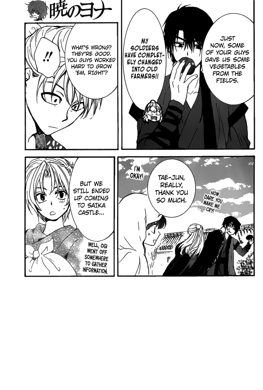 Page 4 of Chapter 159