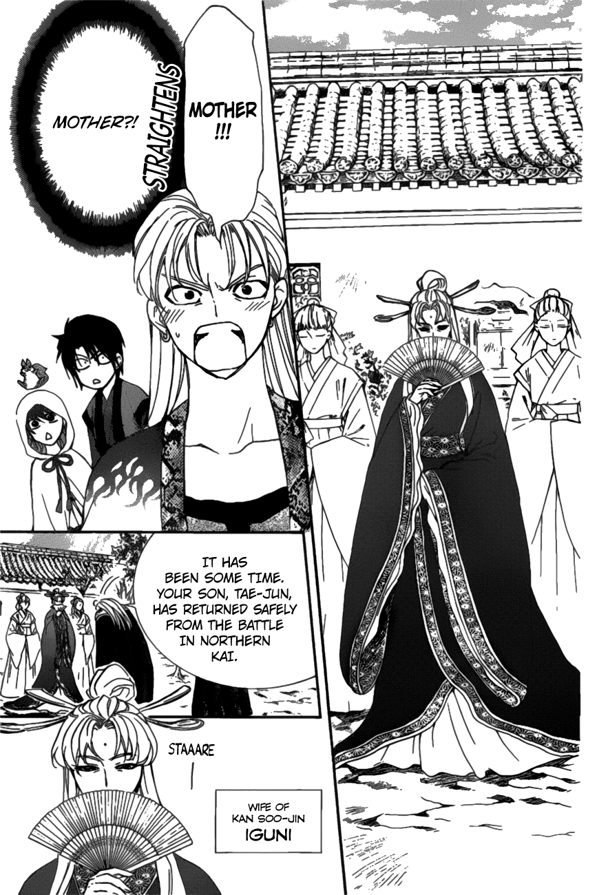 Page 6 of Chapter 159