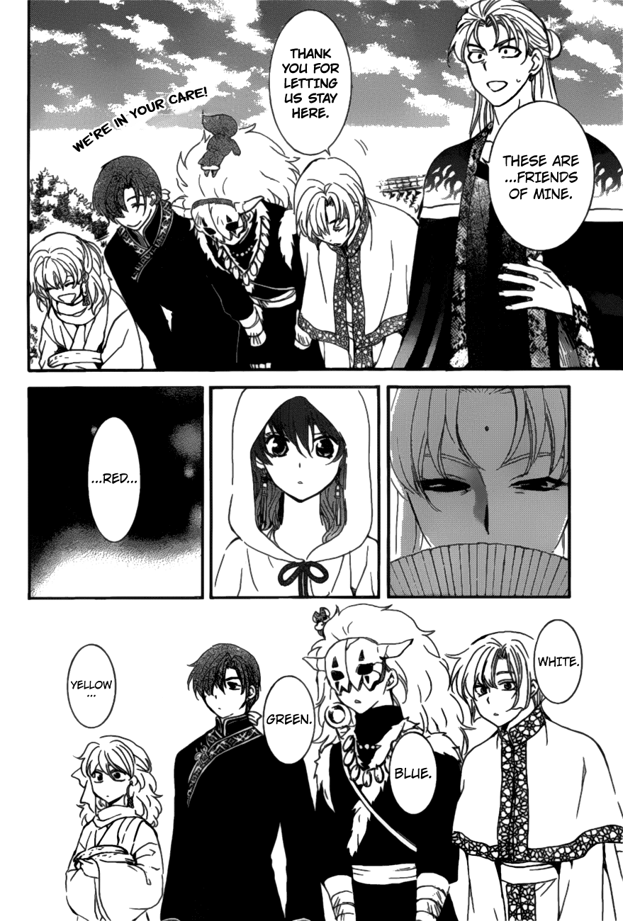 Page 7 of Chapter 159