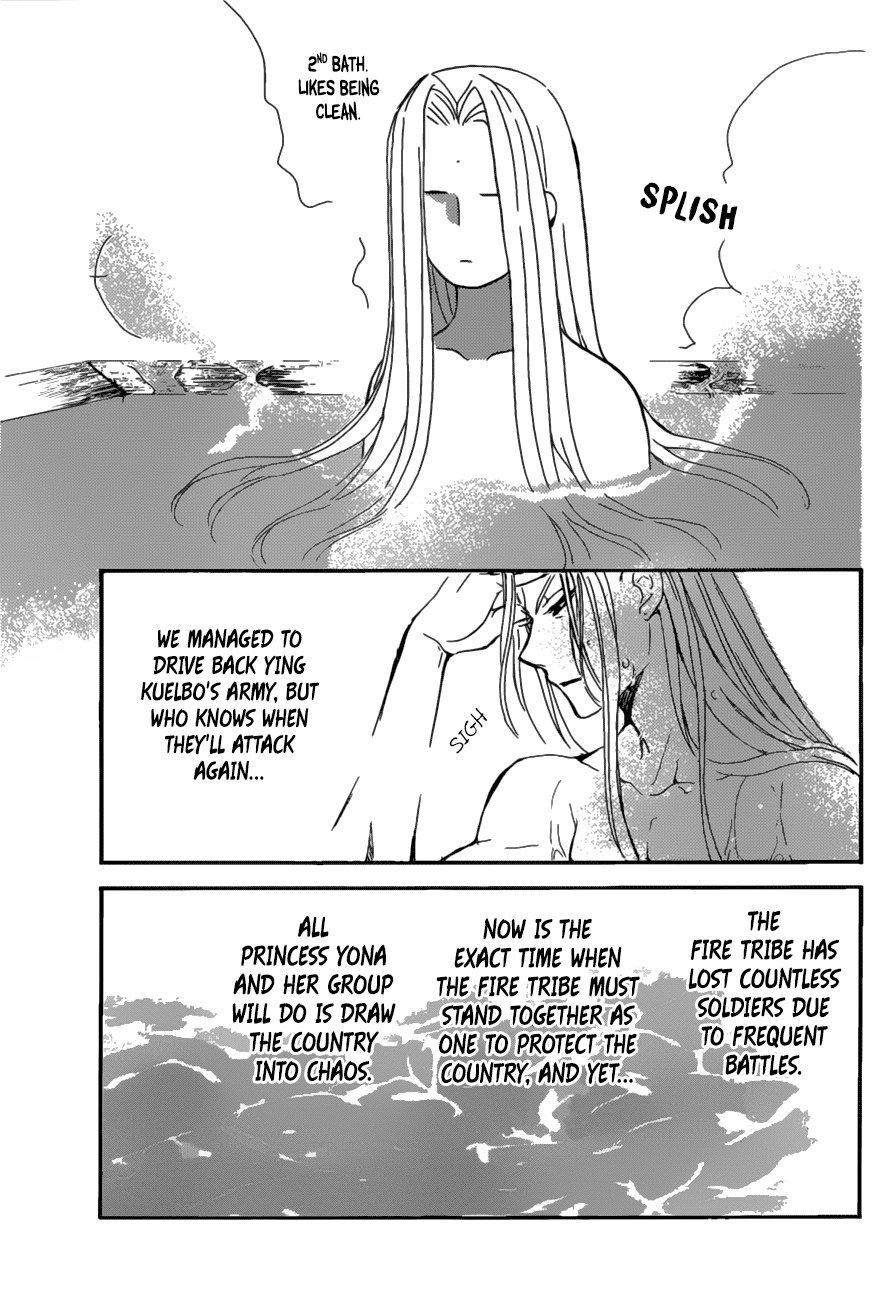 Page 10 of Chapter 159