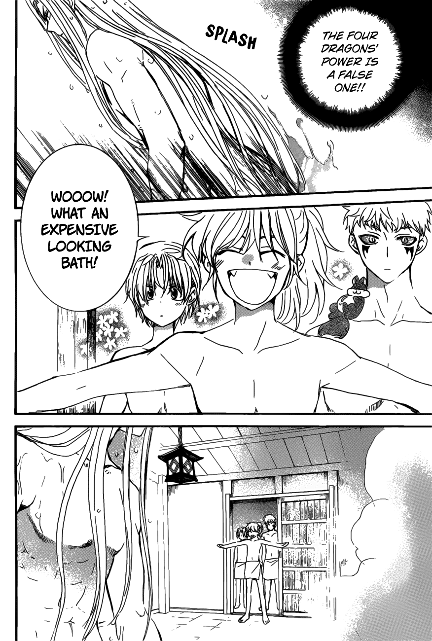 Page 11 of Chapter 159