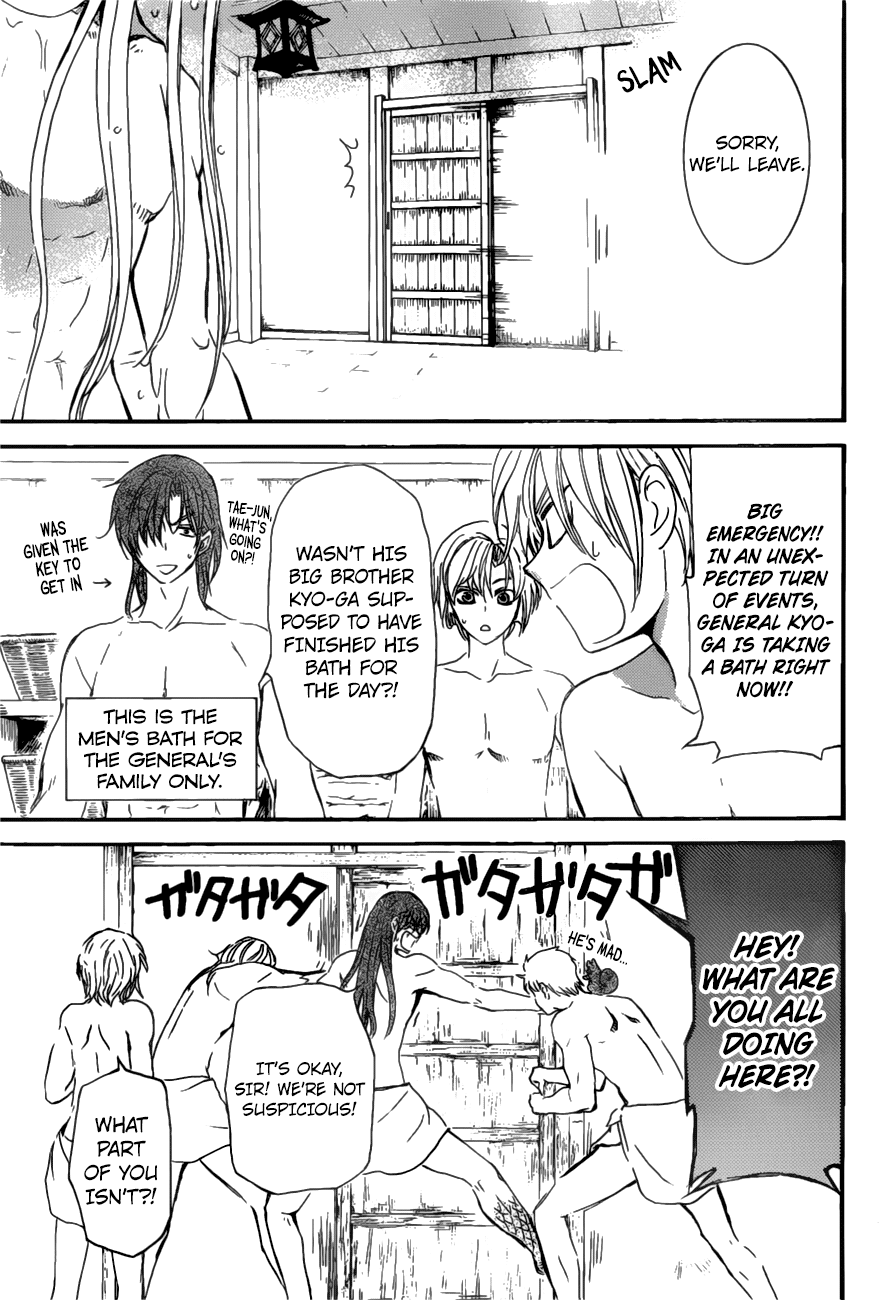 Page 12 of Chapter 159