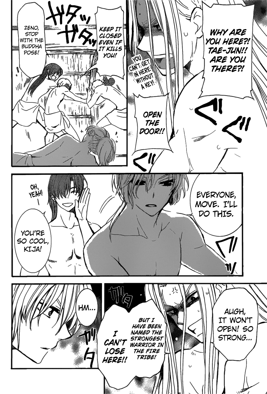 Page 13 of Chapter 159