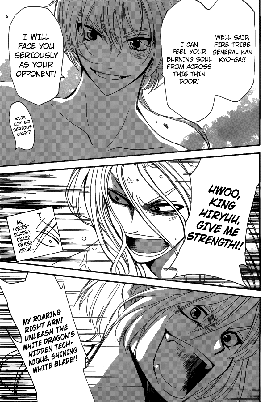 Page 14 of Chapter 159