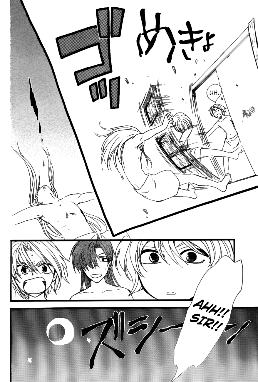 Page 15 of Chapter 159
