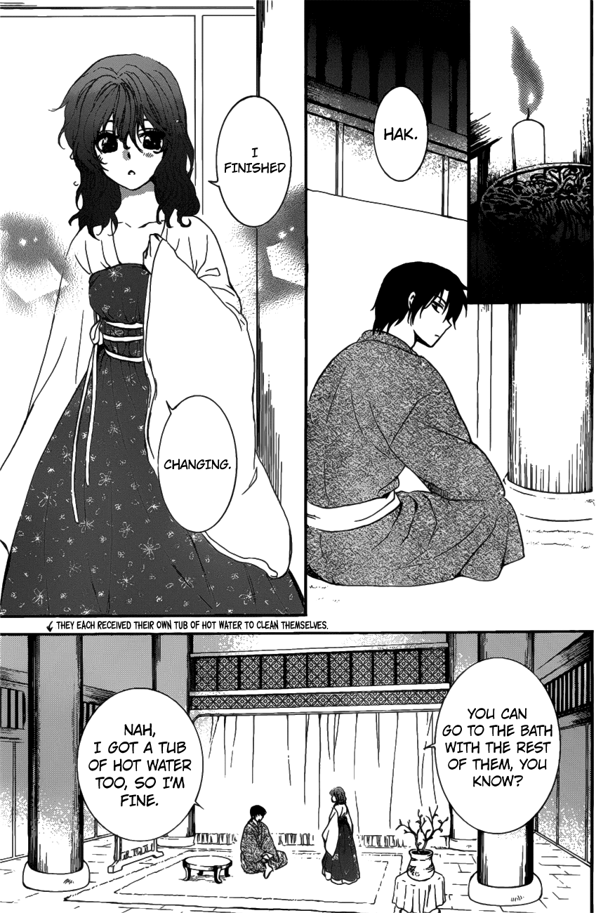 Page 16 of Chapter 159