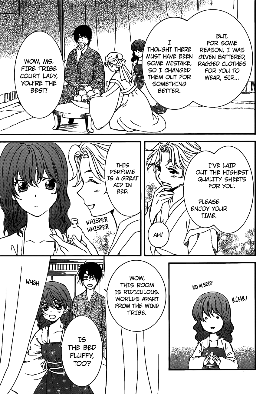 Page 18 of Chapter 159