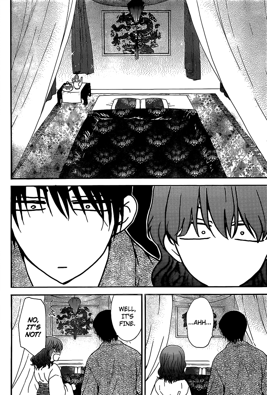 Page 19 of Chapter 159