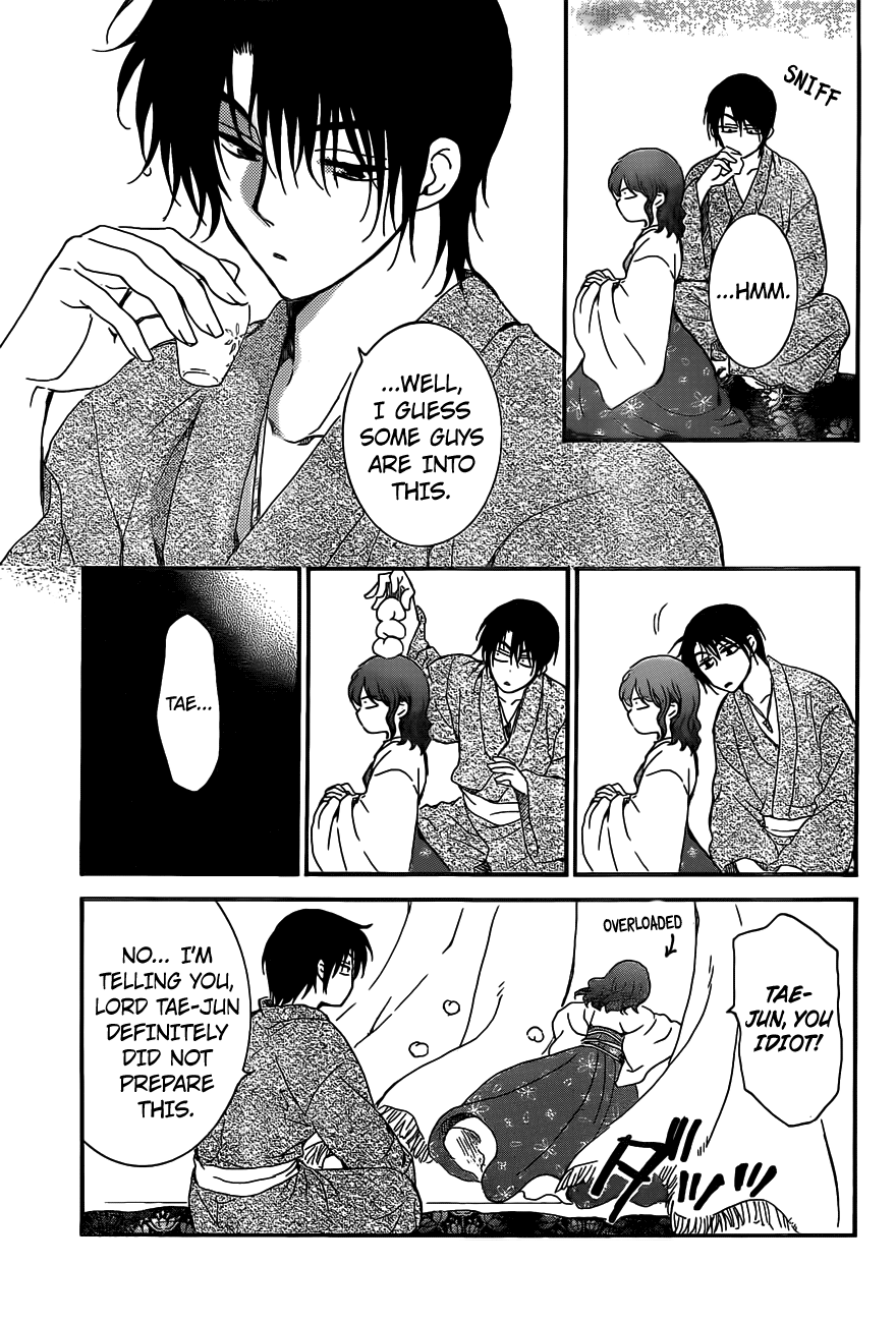 Page 22 of Chapter 159