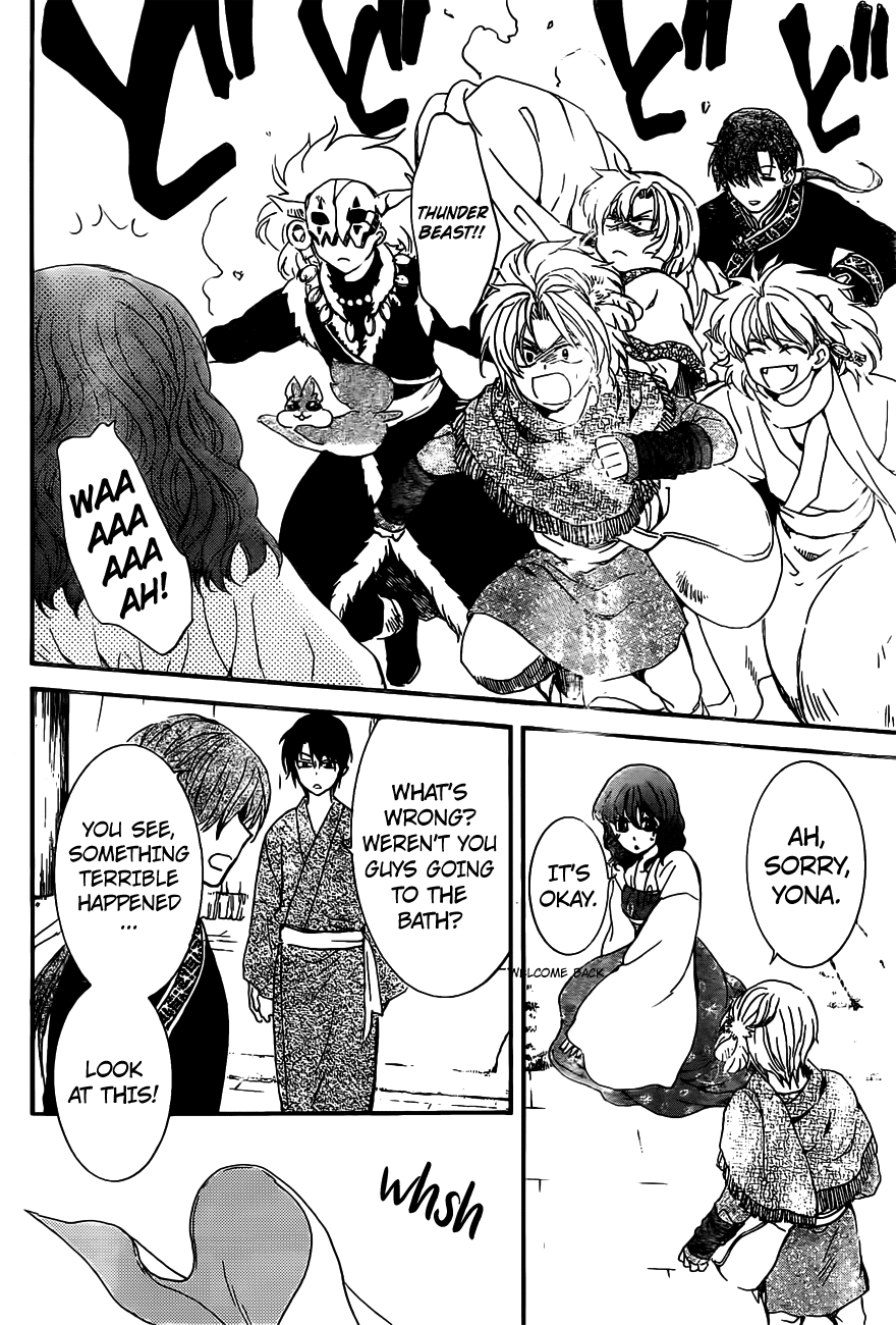 Page 23 of Chapter 159