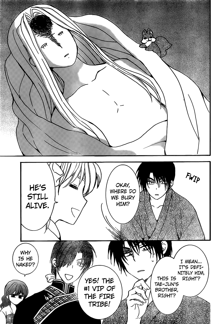 Page 24 of Chapter 159