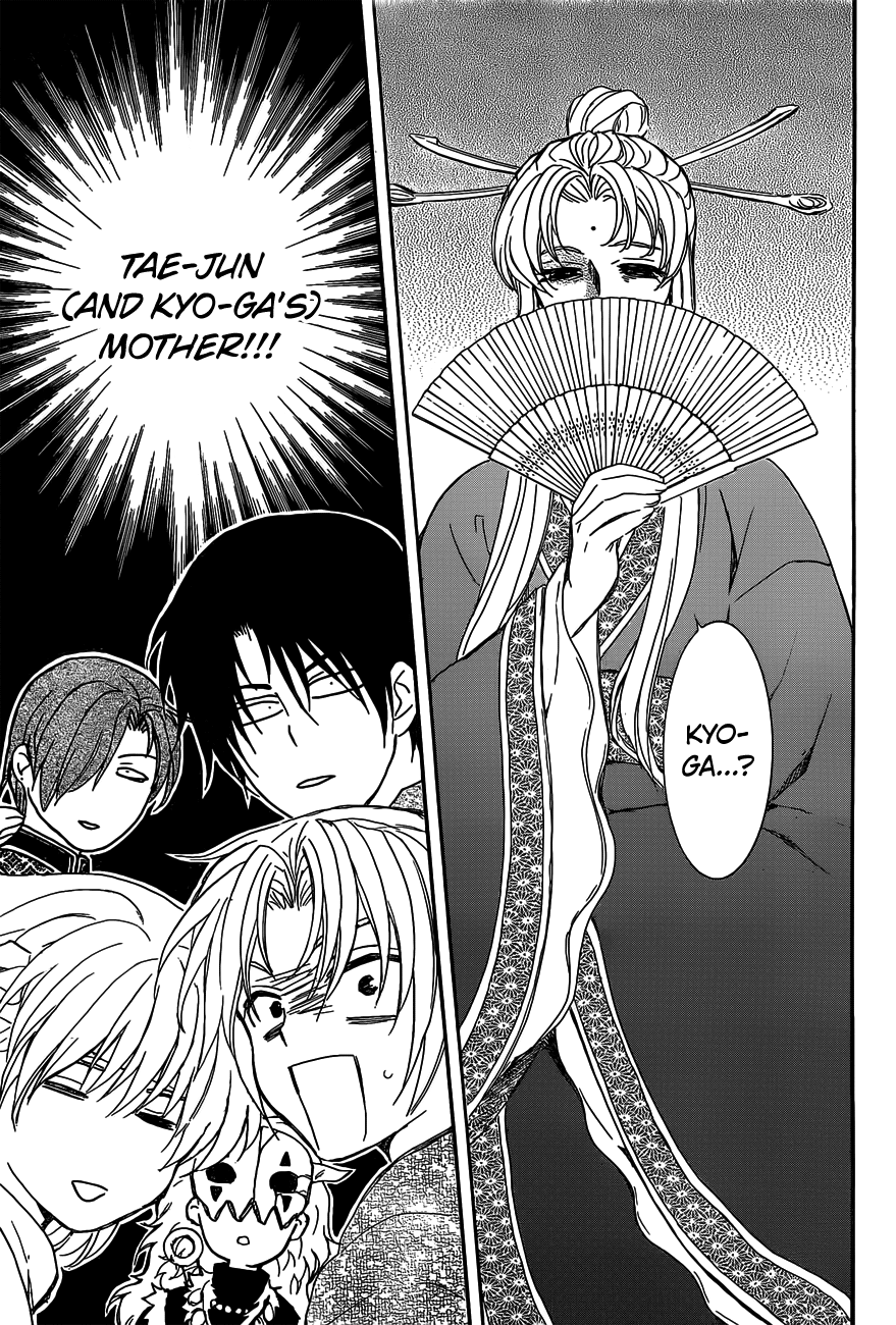 Page 26 of Chapter 159