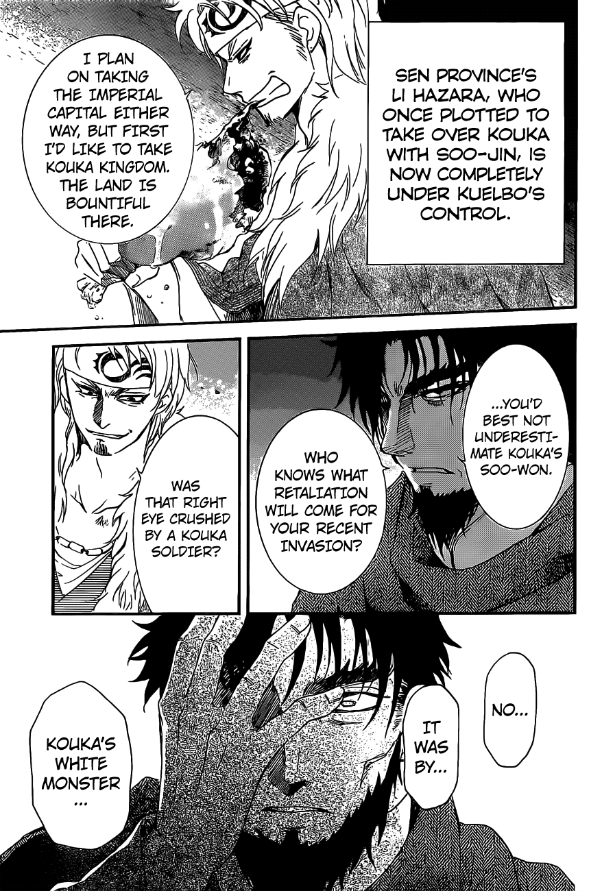 Page 30 of Chapter 159
