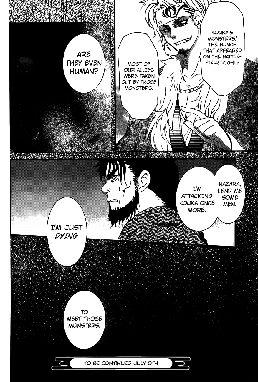 Page 31 of Chapter 159
