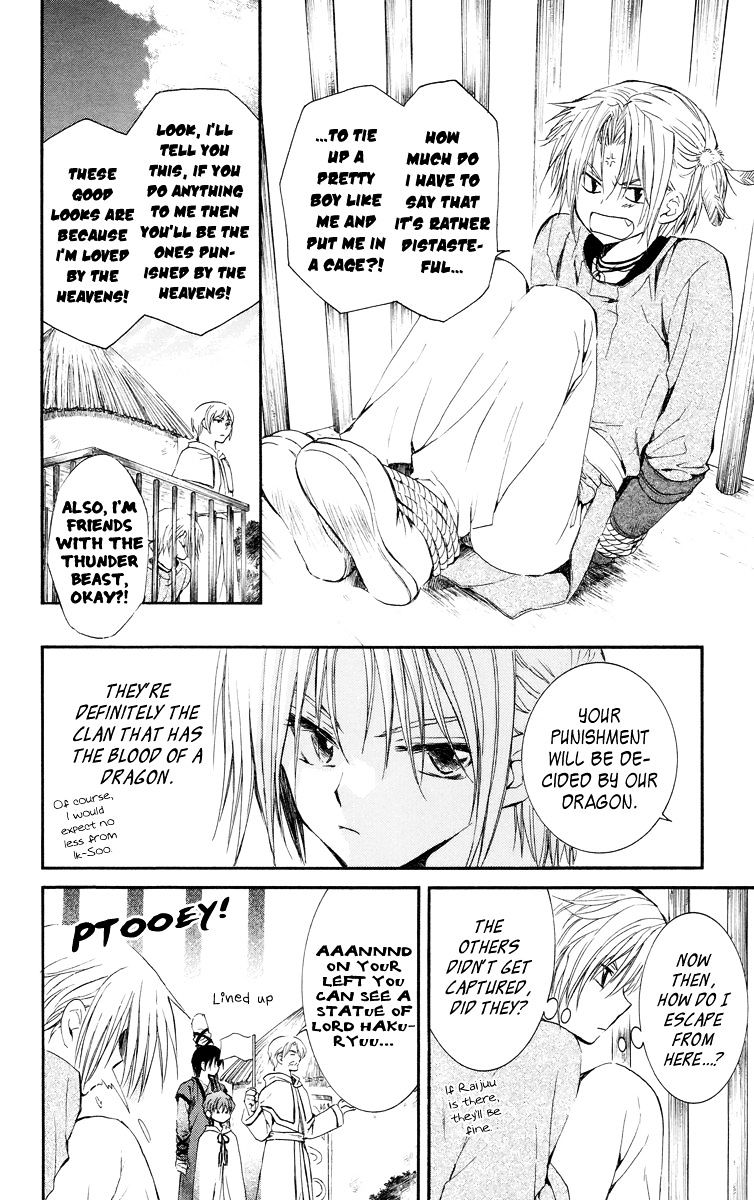 Page 8 of Chapter 16