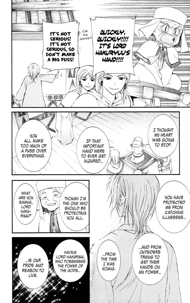 Page 16 of Chapter 16