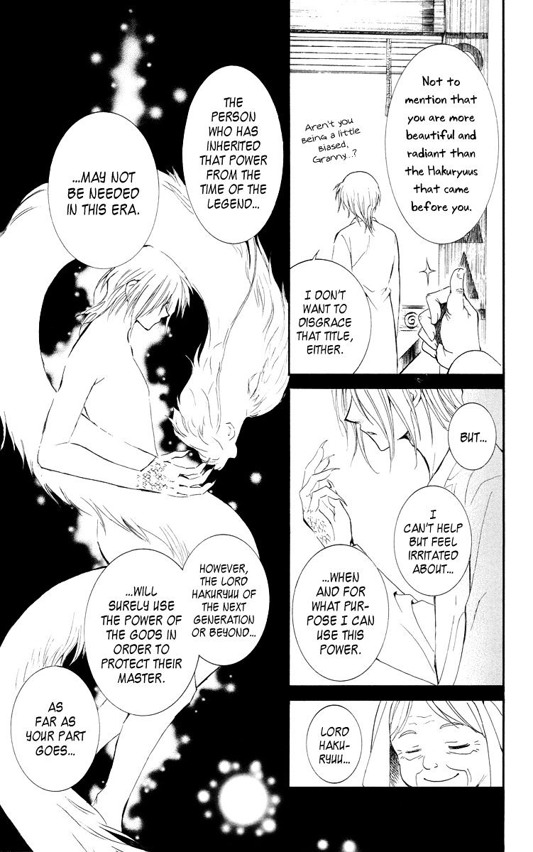 Page 17 of Chapter 16