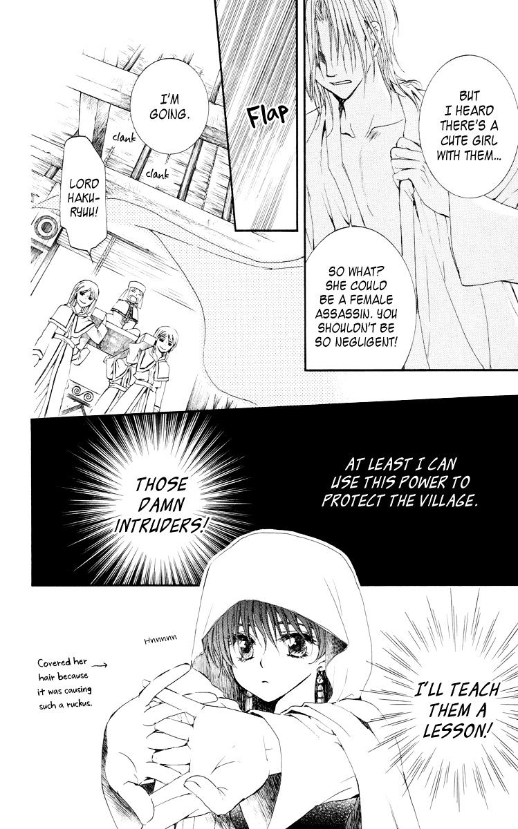 Page 20 of Chapter 16