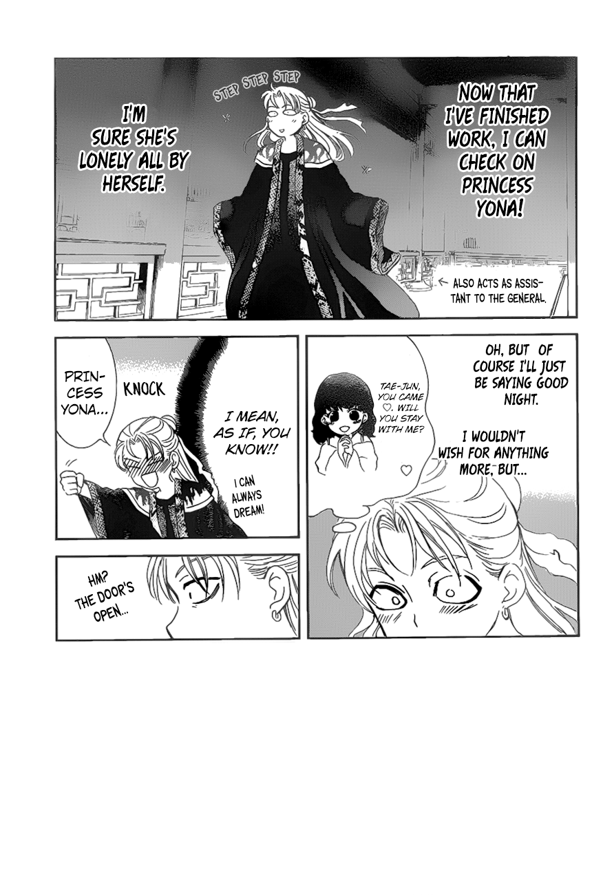 Page 1 of Chapter 160