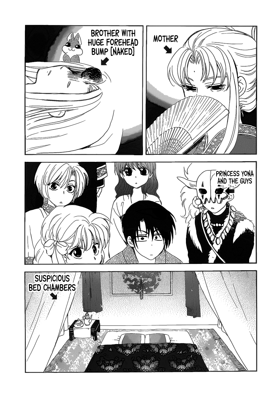 Page 4 of Chapter 160