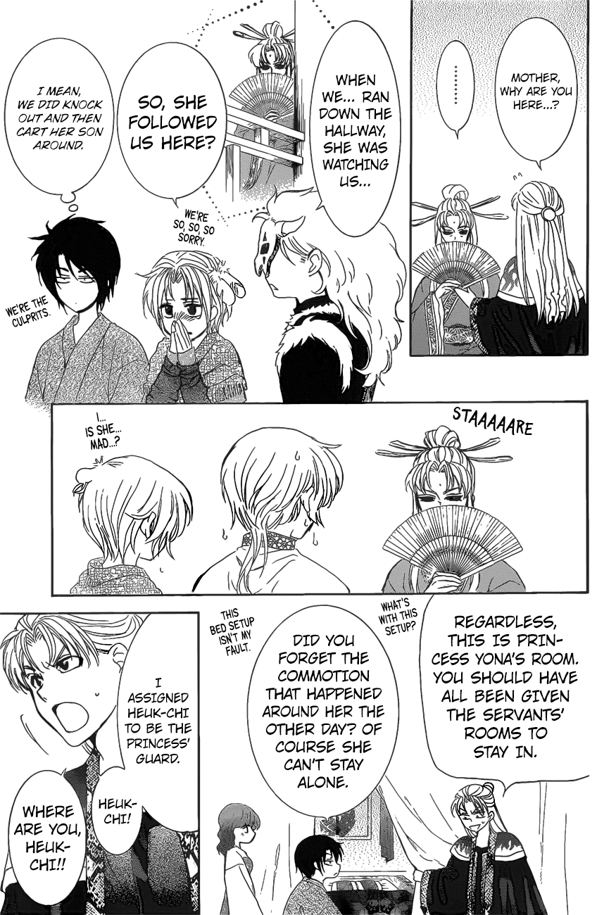 Page 6 of Chapter 160