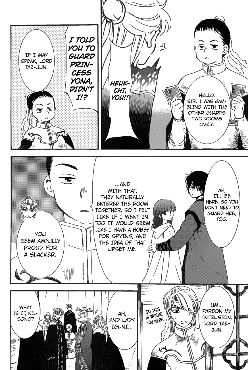 Page 7 of Chapter 160
