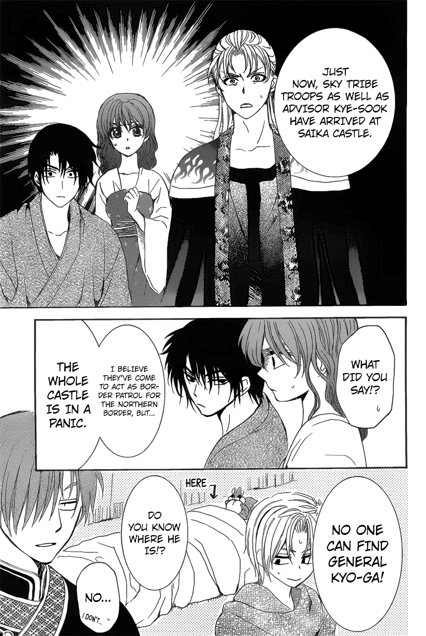 Page 8 of Chapter 160