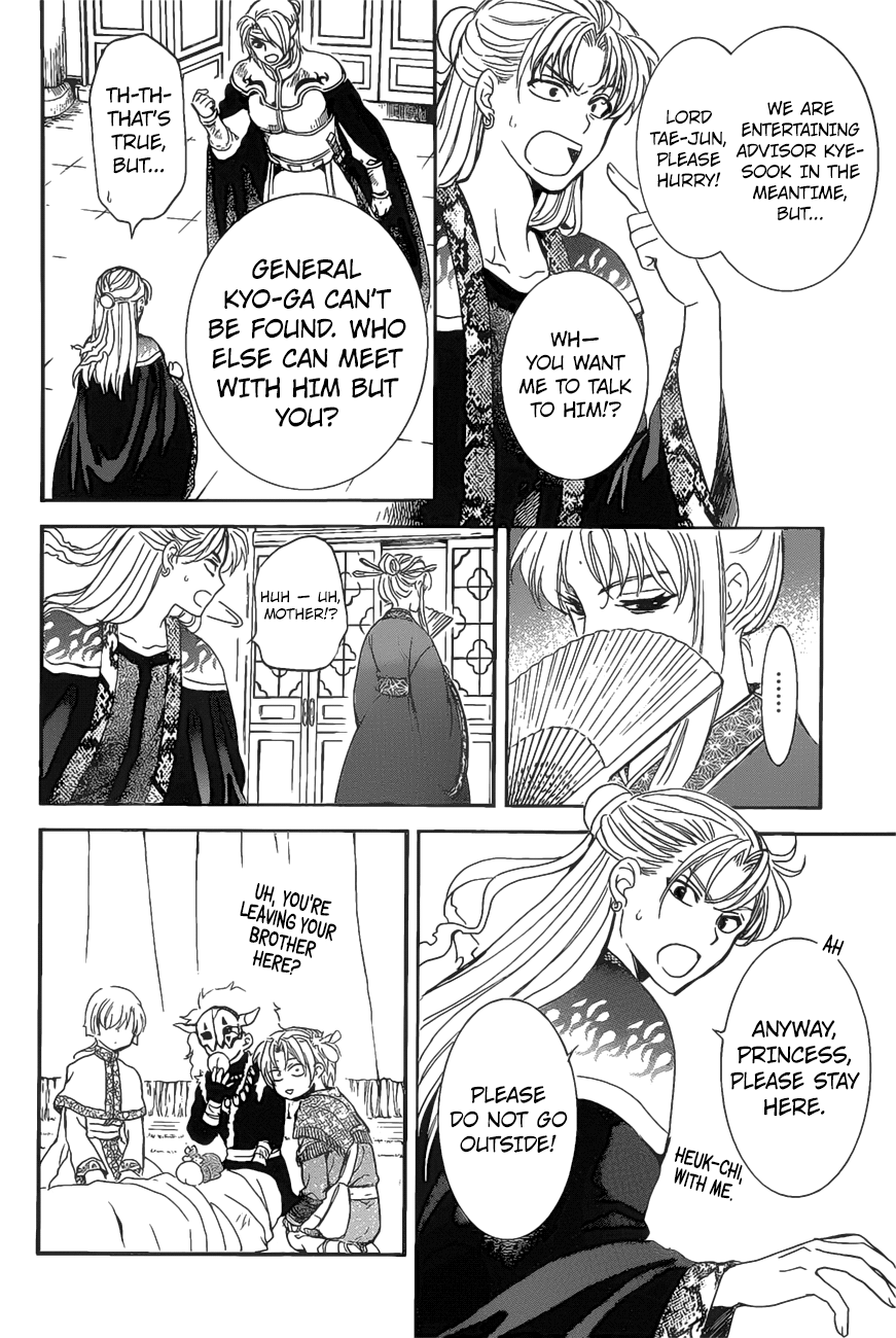 Page 9 of Chapter 160