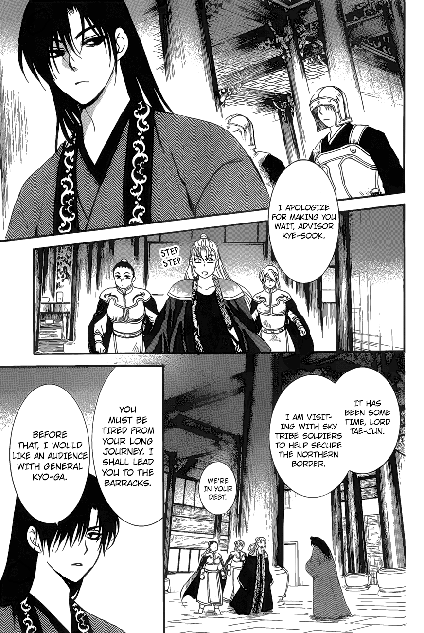 Page 10 of Chapter 160