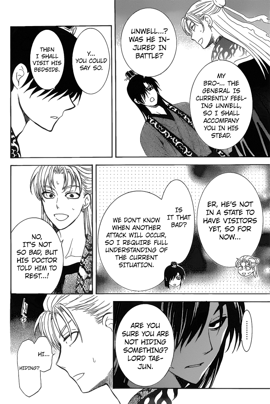 Page 11 of Chapter 160