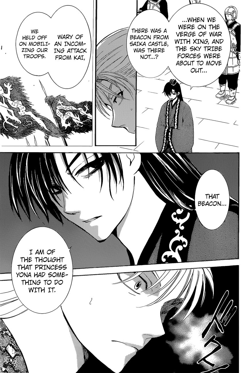 Page 12 of Chapter 160