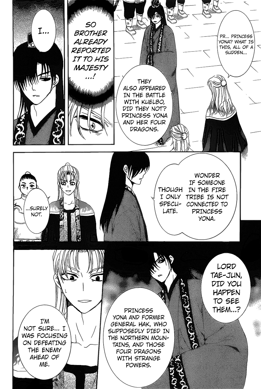 Page 13 of Chapter 160