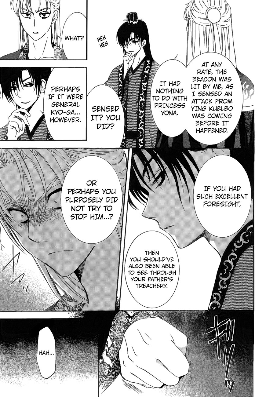 Page 14 of Chapter 160