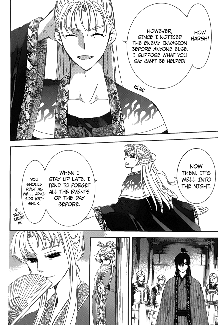 Page 15 of Chapter 160