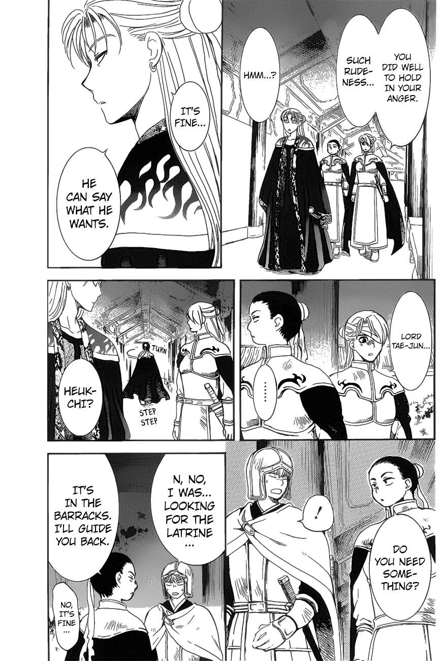 Page 16 of Chapter 160