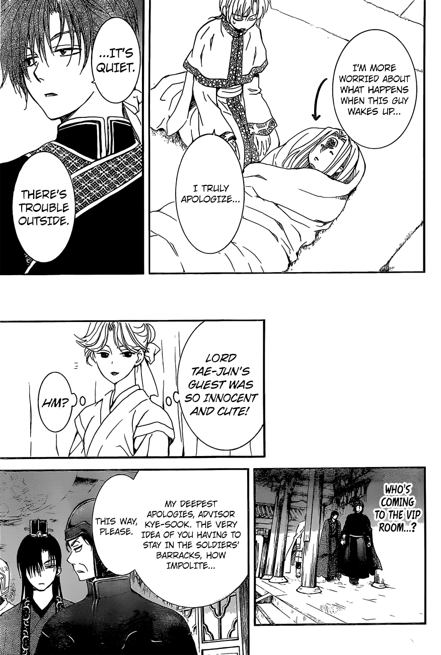Page 18 of Chapter 160