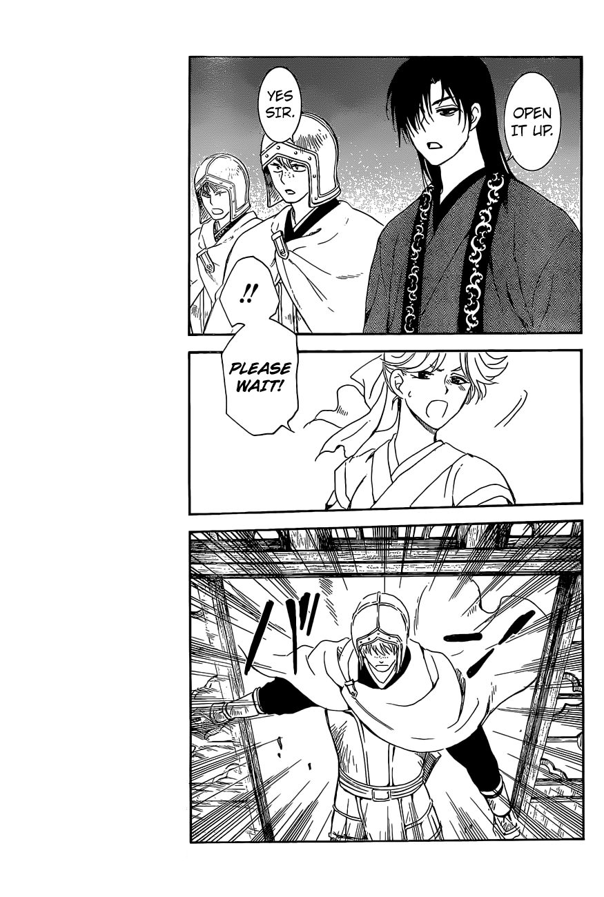 Page 20 of Chapter 160
