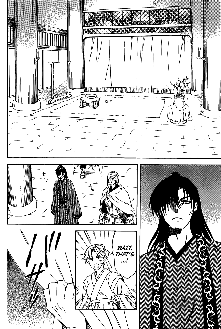 Page 21 of Chapter 160