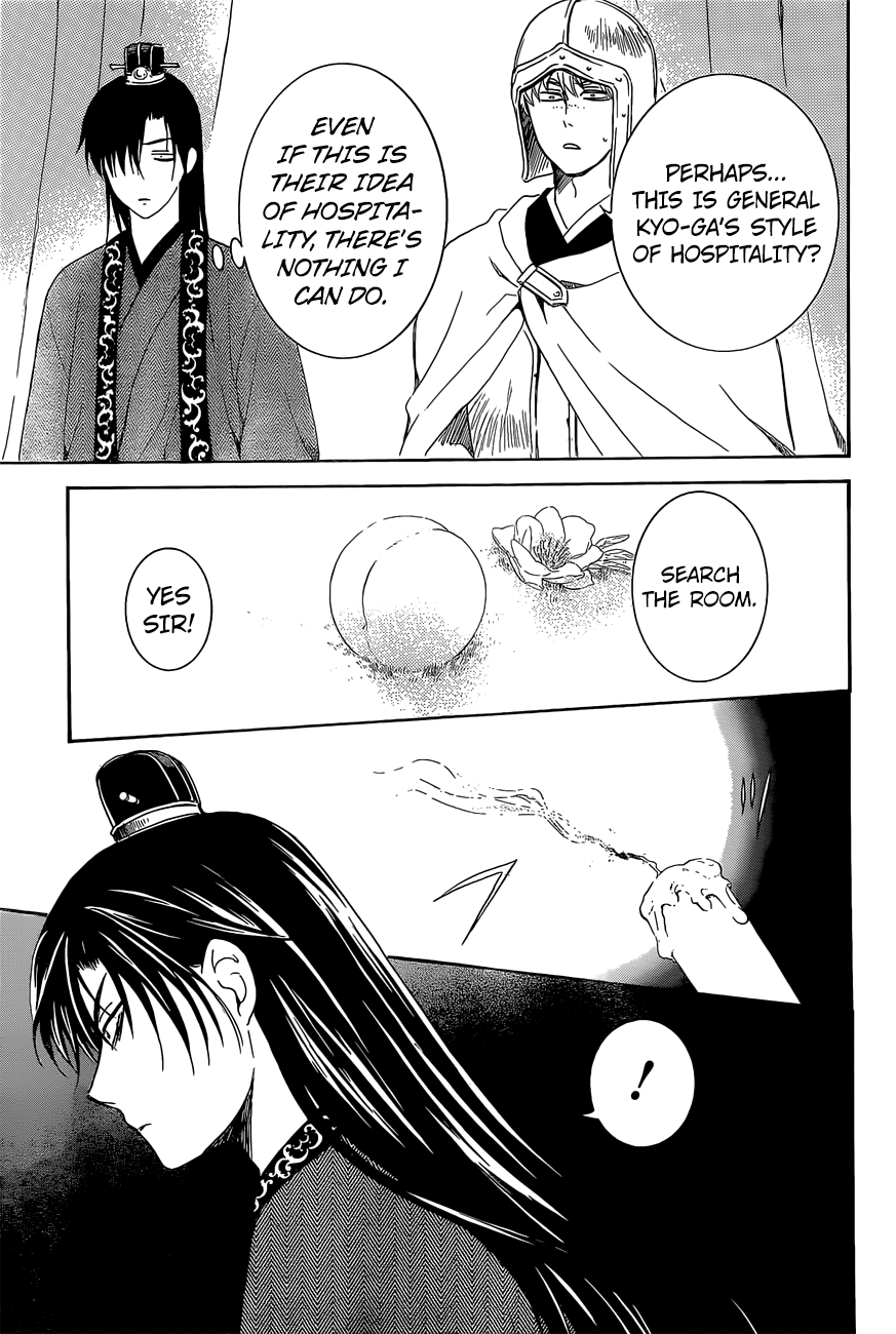 Page 24 of Chapter 160