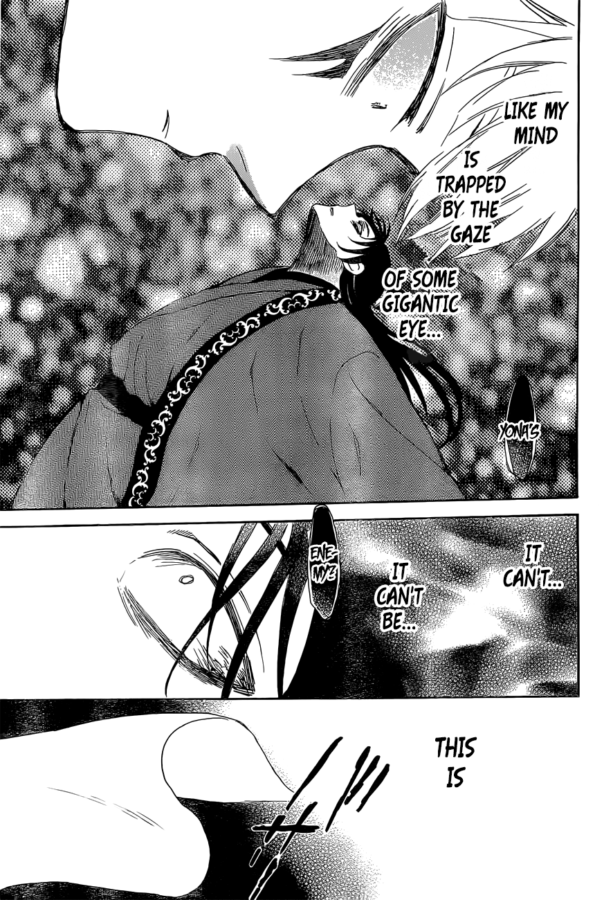 Page 27 of Chapter 160