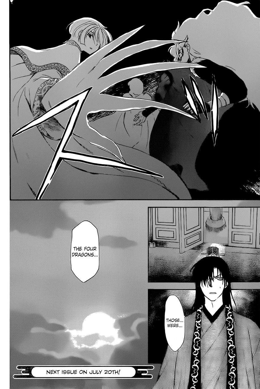Page 30 of Chapter 160