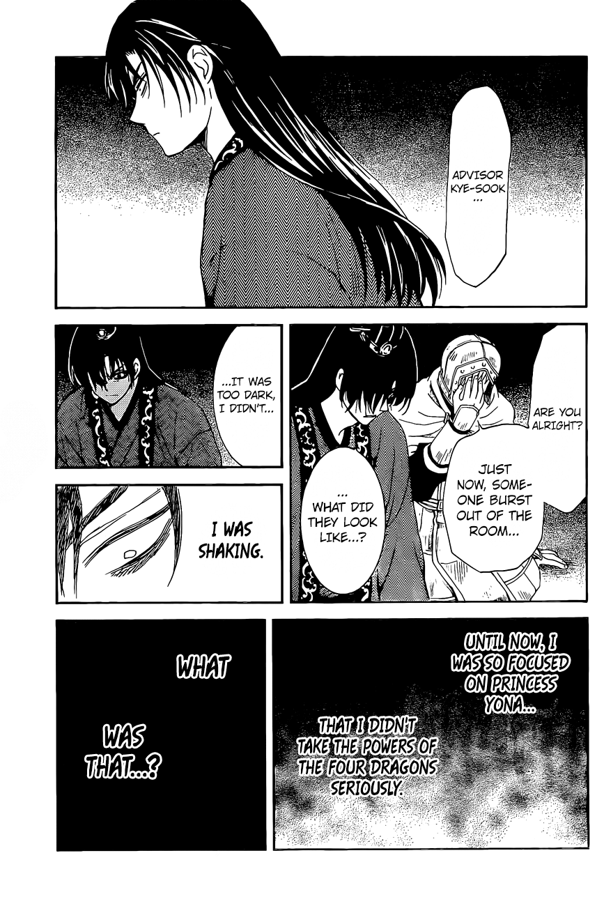 Page 1 of Chapter 161