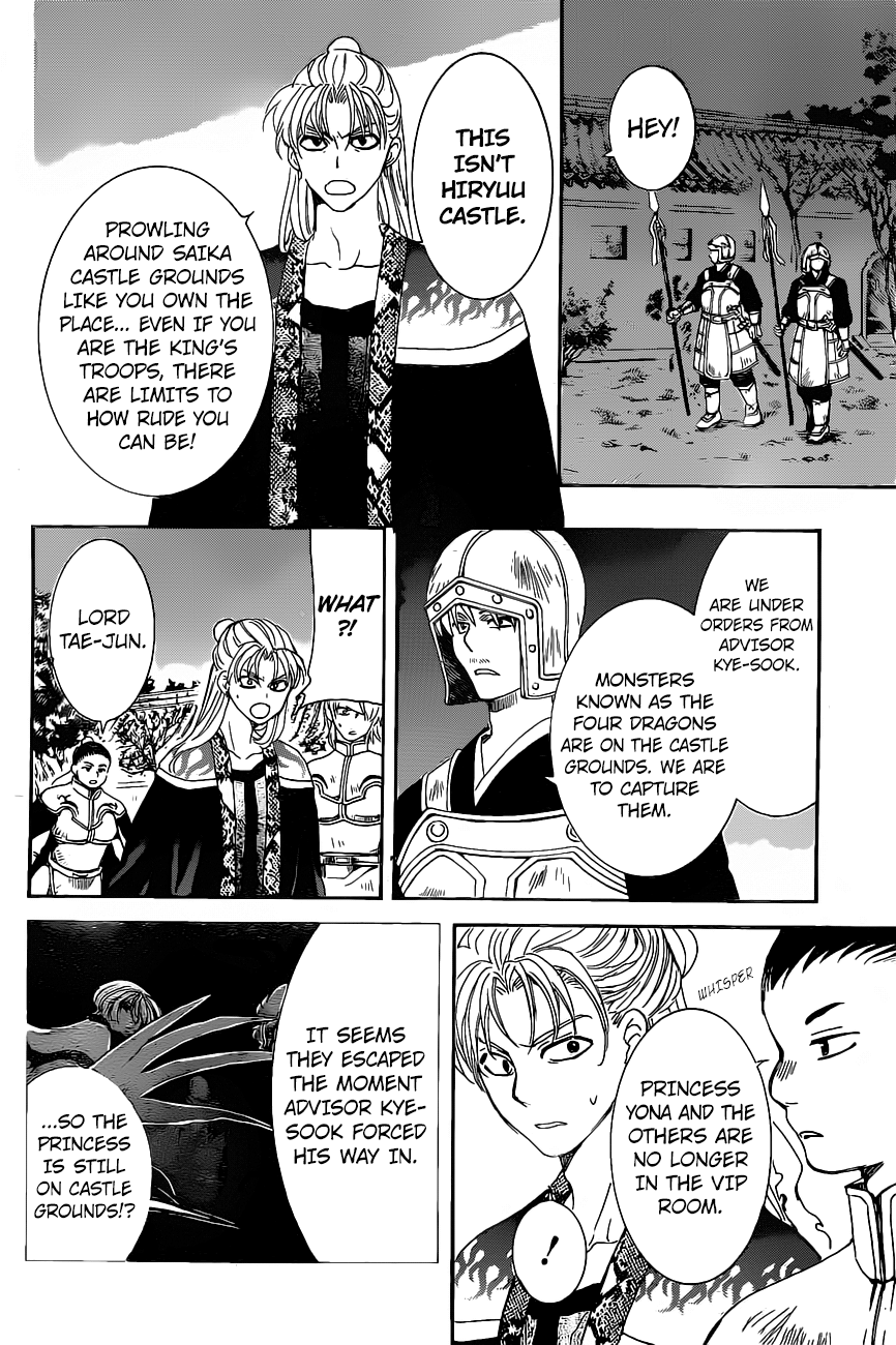 Page 4 of Chapter 161