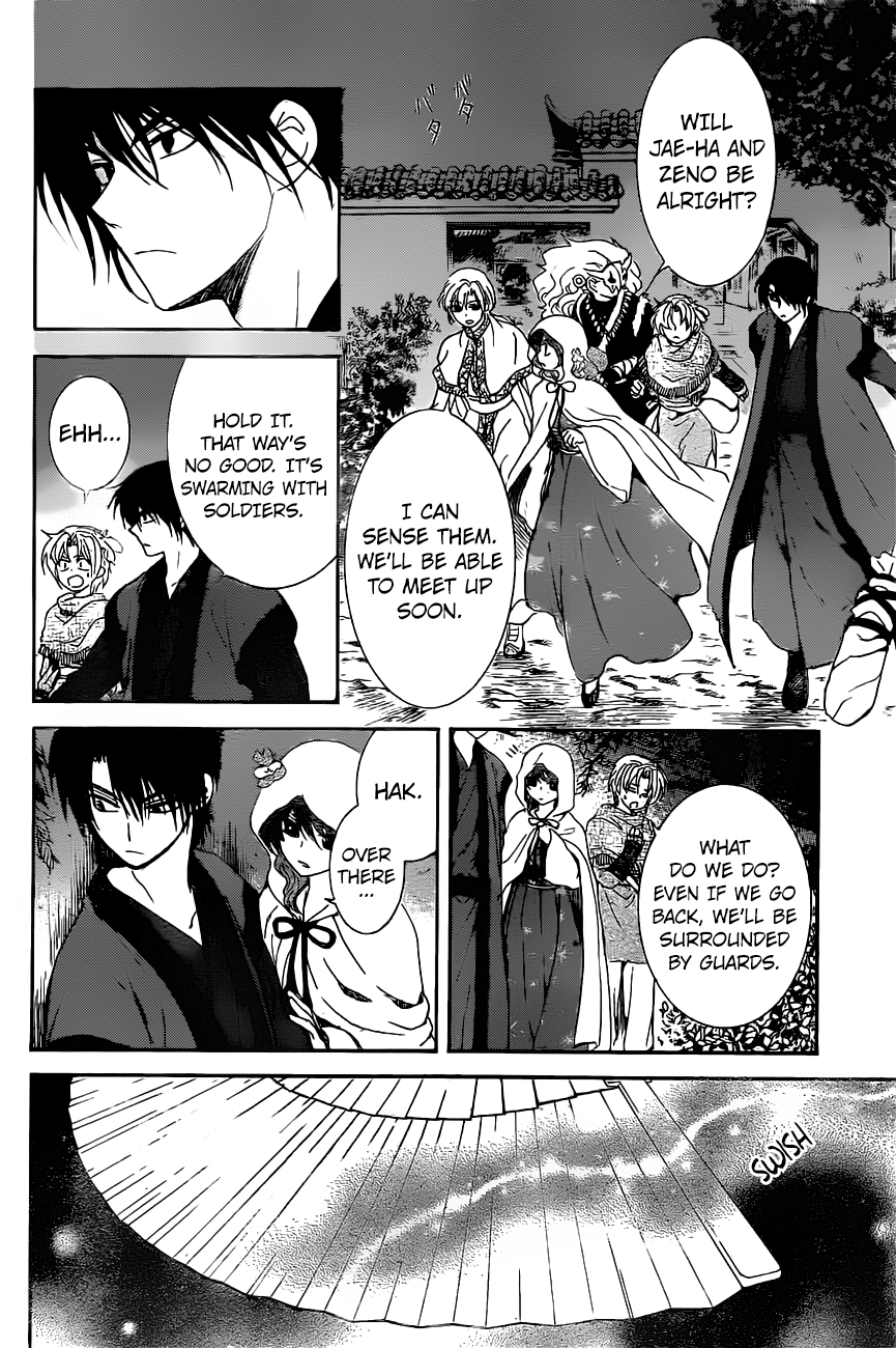 Page 6 of Chapter 161