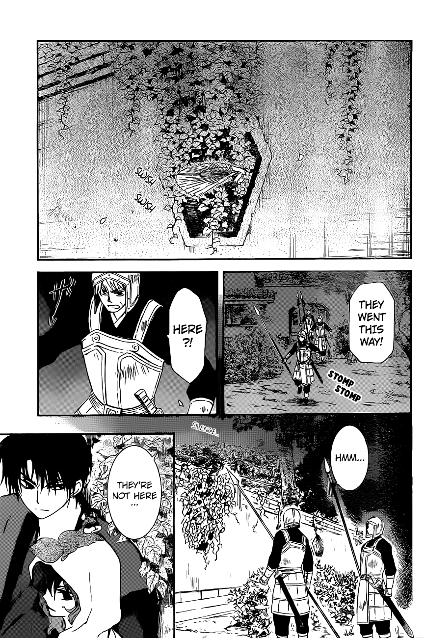 Page 7 of Chapter 161