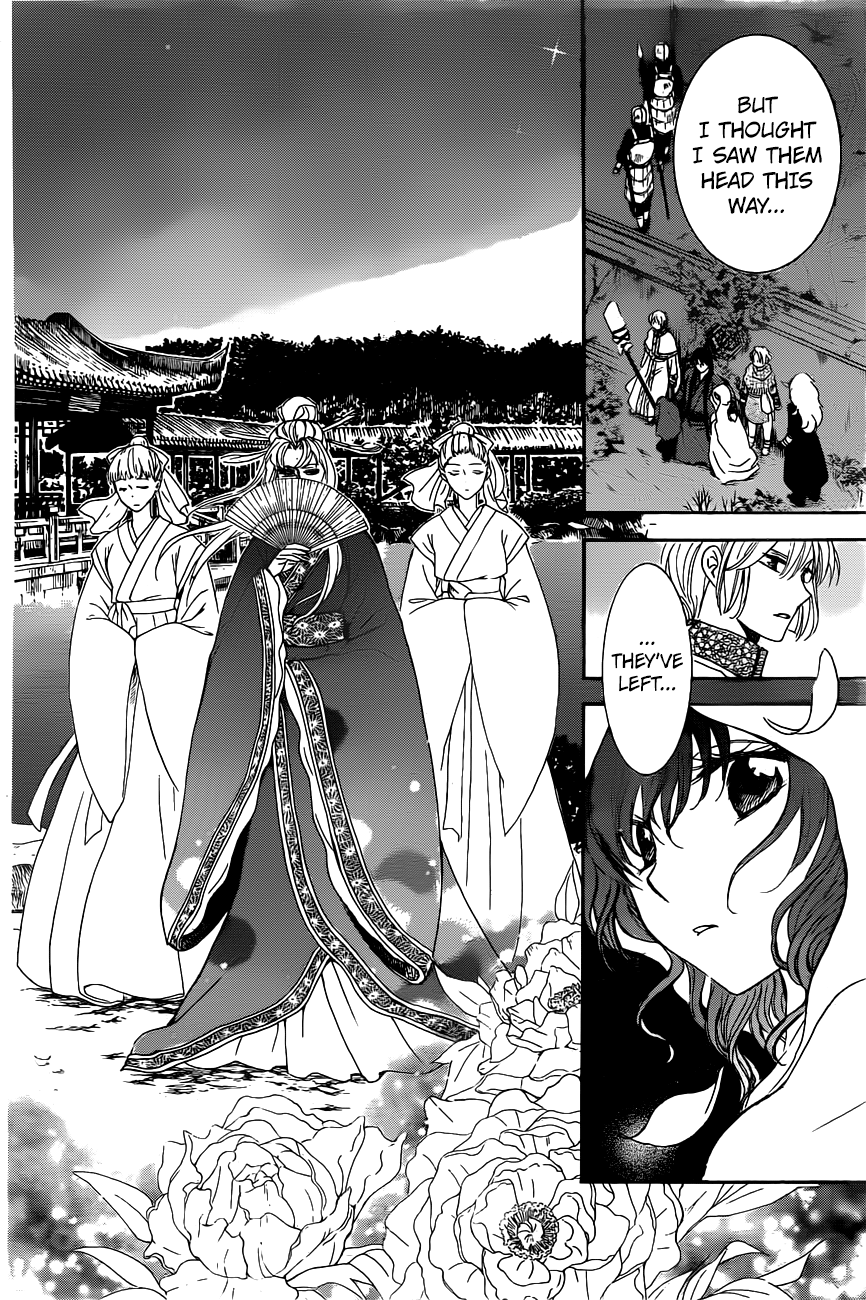 Page 8 of Chapter 161