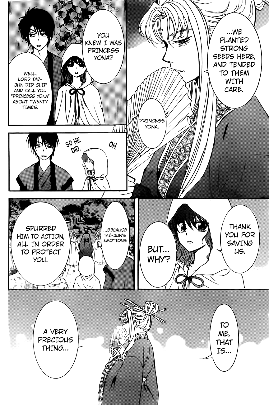 Page 10 of Chapter 161