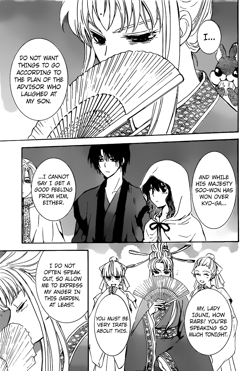 Page 11 of Chapter 161