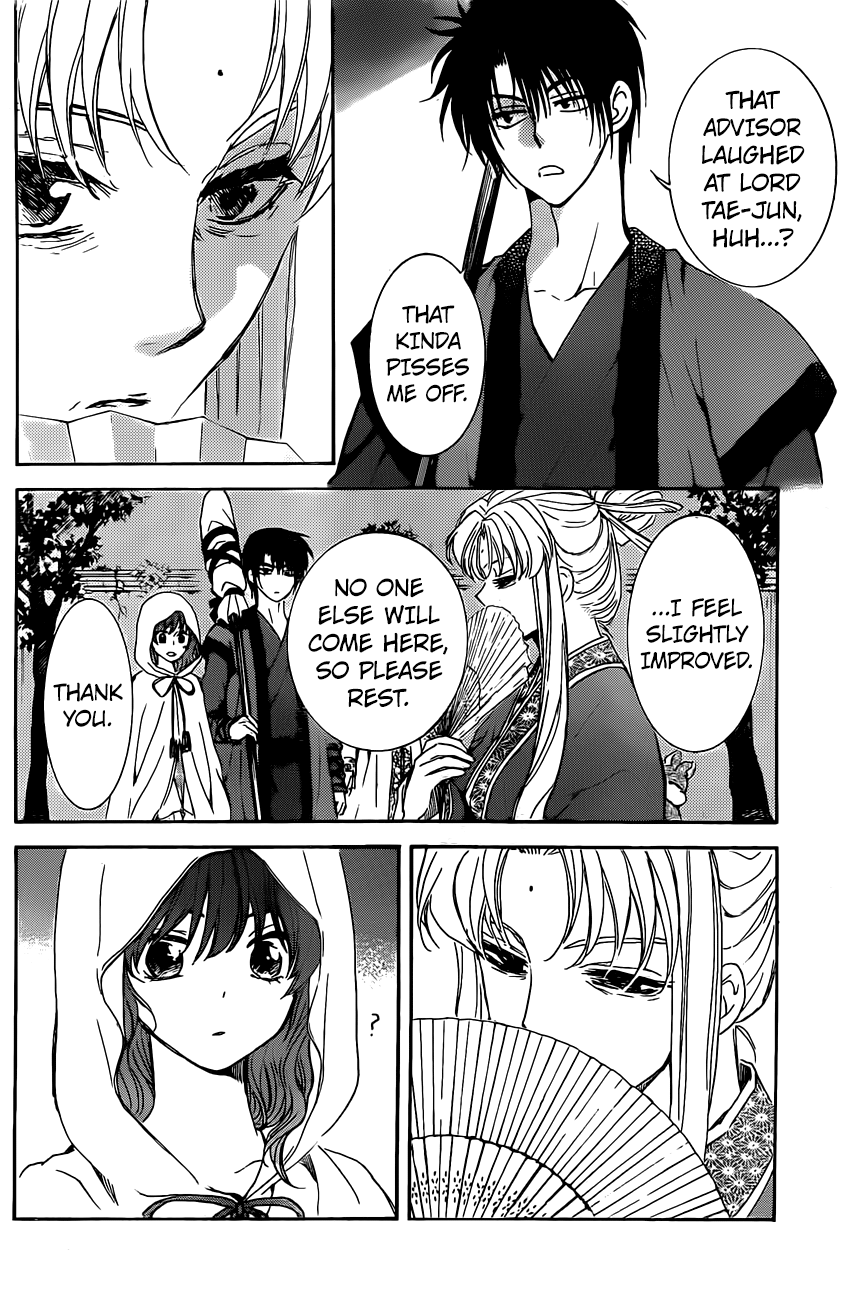 Page 12 of Chapter 161